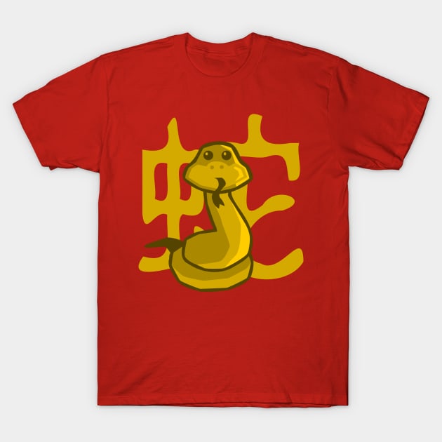 Snake - Chinese Zodiac T-Shirt by citypanda